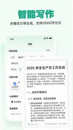 一点妙笔预览图