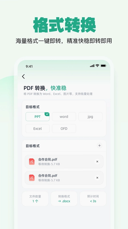 一点妙笔预览图