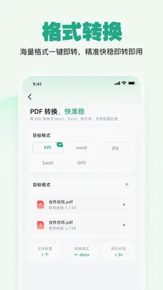 一点妙笔预览图