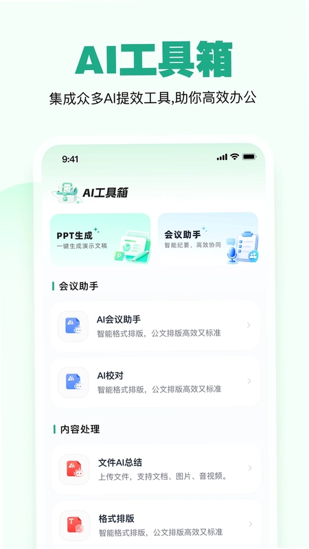 一点妙笔预览图