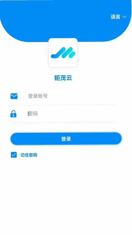 钜茂云最新版预览图