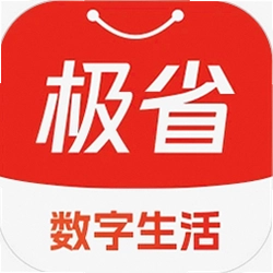 极省Pro