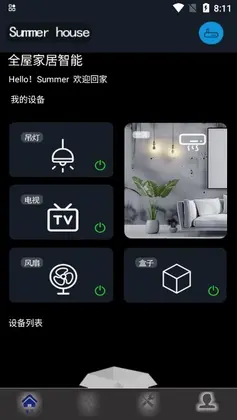 悟空全能遥控器app预览图
