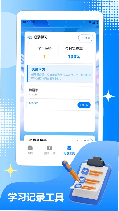 壁纸蓝盒预览图