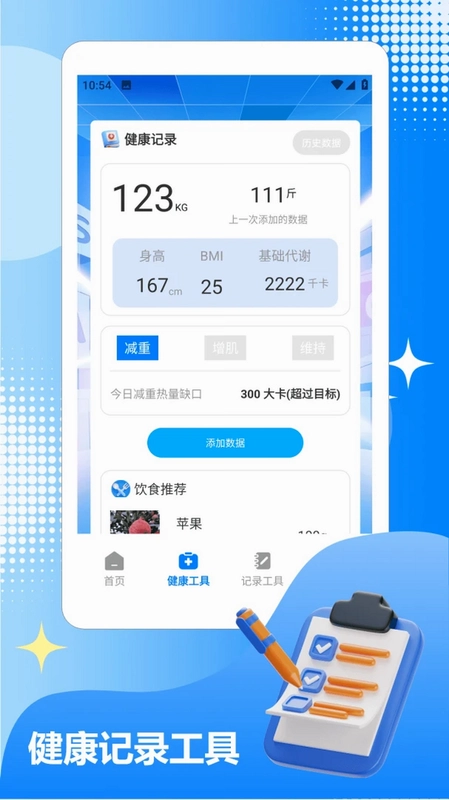 壁纸蓝盒预览图