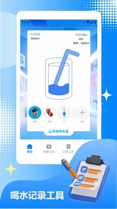 壁纸蓝盒预览图