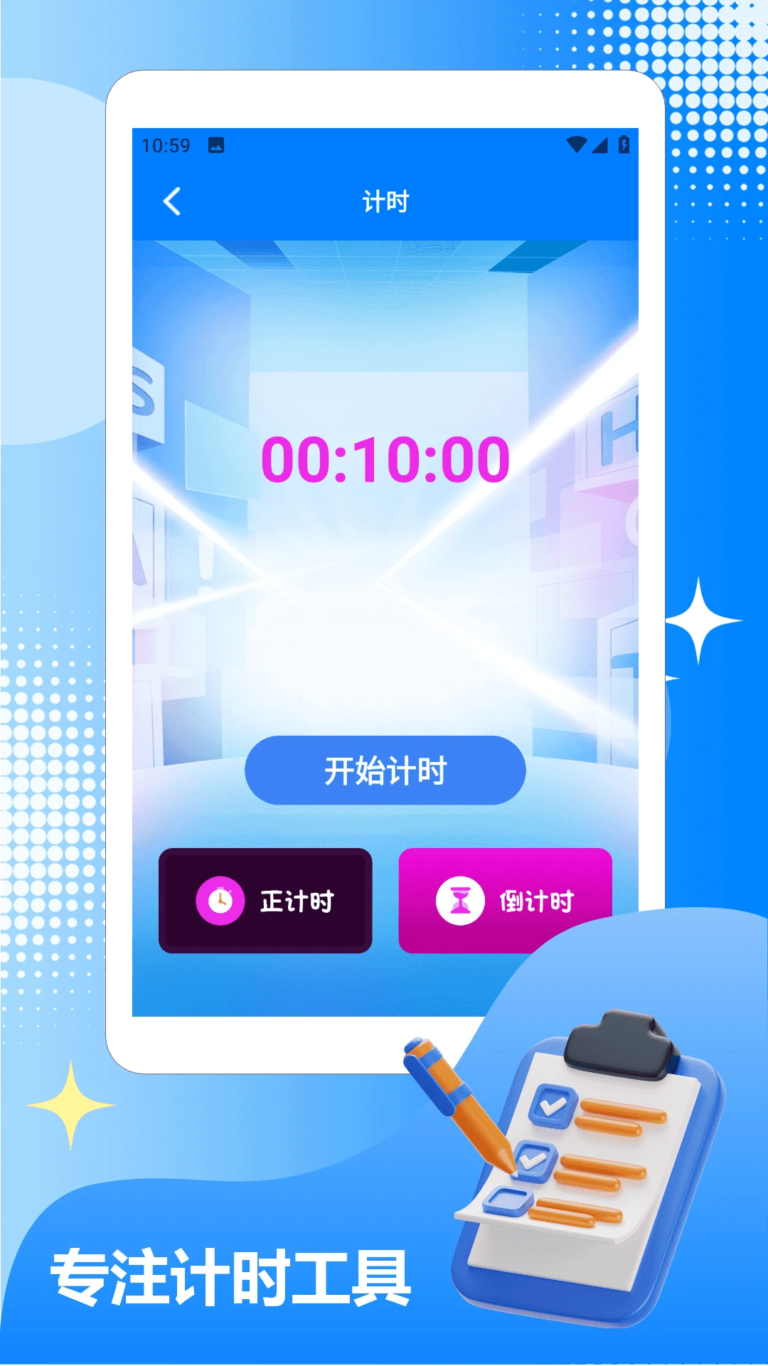 壁纸蓝盒饮水目标