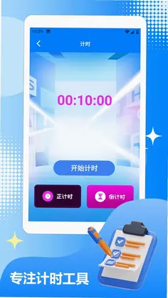 壁纸蓝盒预览图