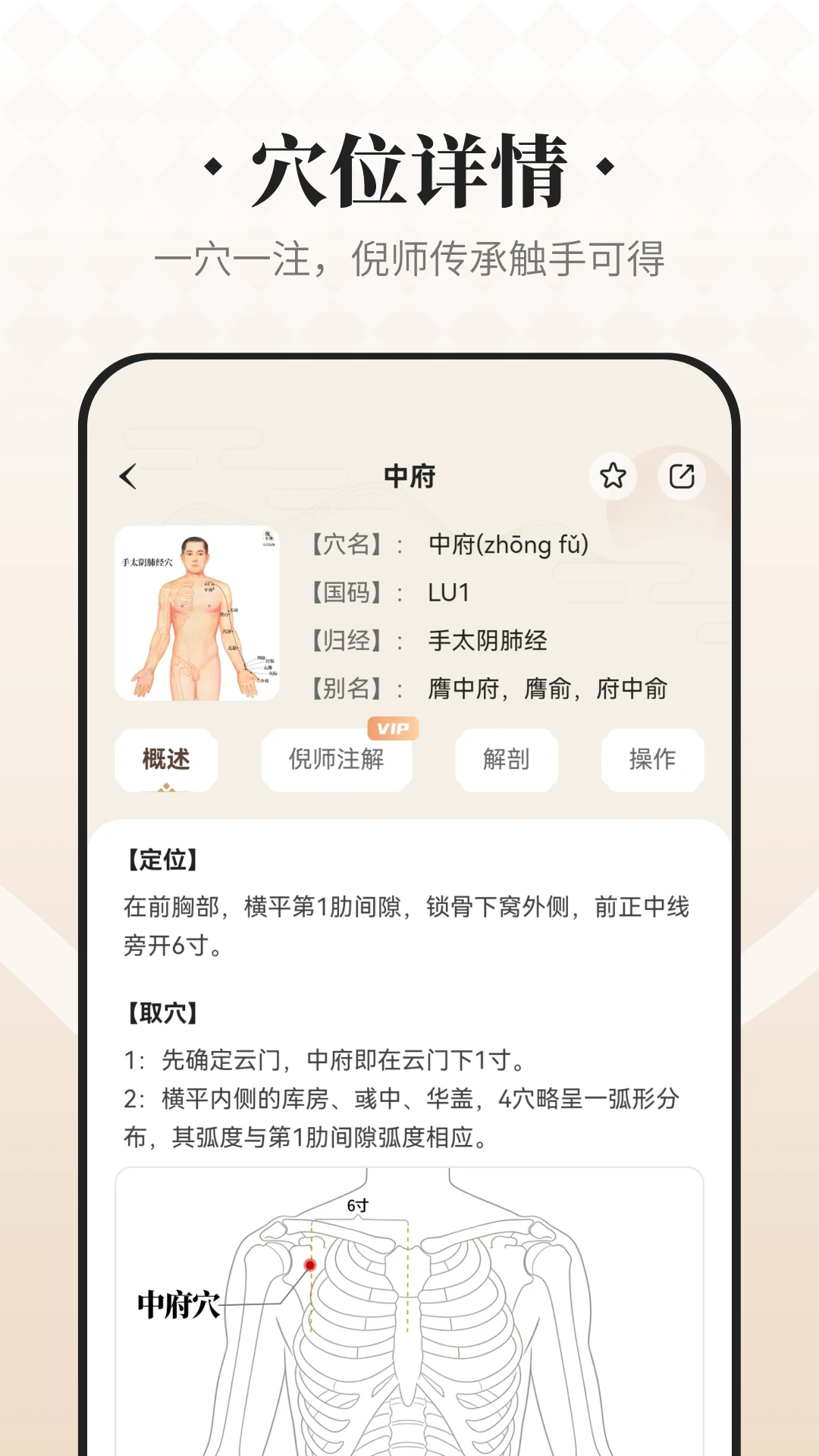 吉真倪师紫微排盘
