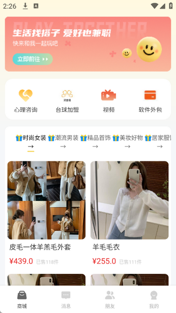 金桂购物商城软件 金桂购物商城软件