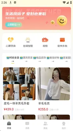 金桂购物预览图