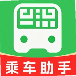 车快来最新版