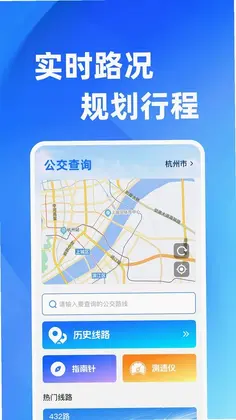 车快来最新版预览图
