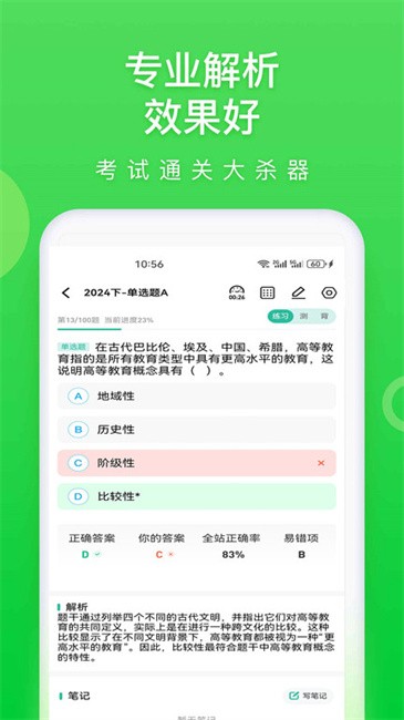 云题馆