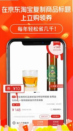 立购联盟预览图