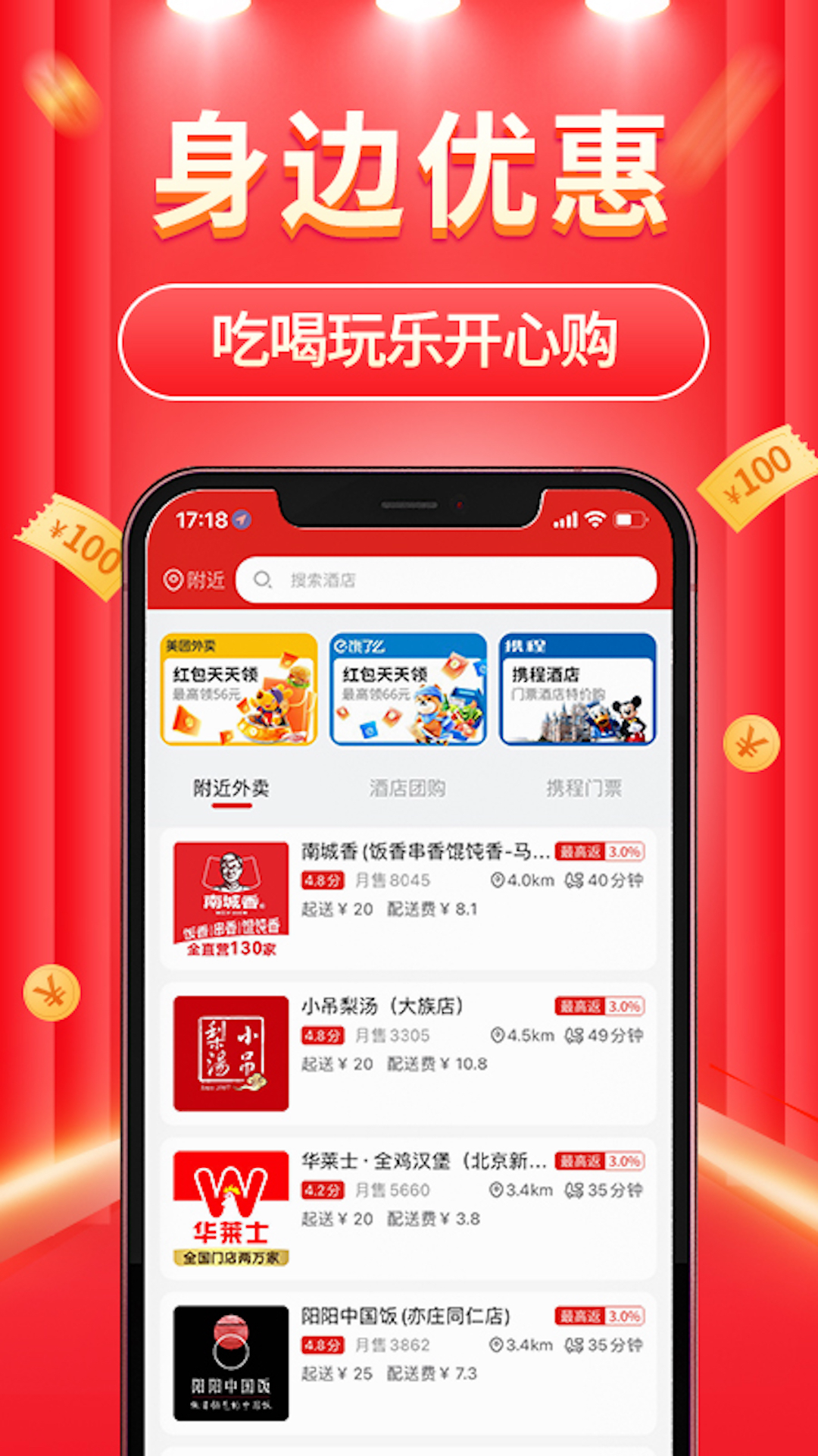 立购联盟支付页面