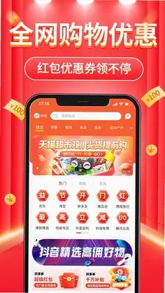 立购联盟预览图