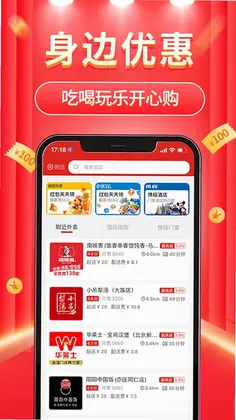 立购联盟预览图