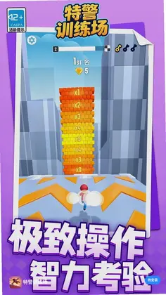特警训练场游戏预览图