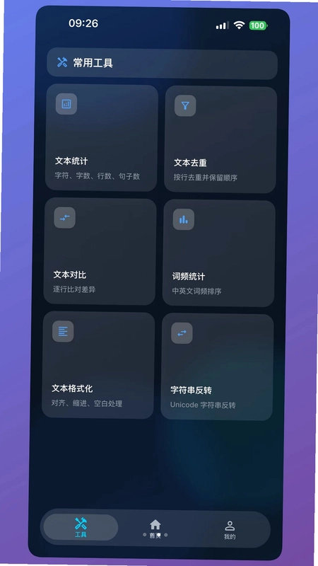 印欣云打印预览图