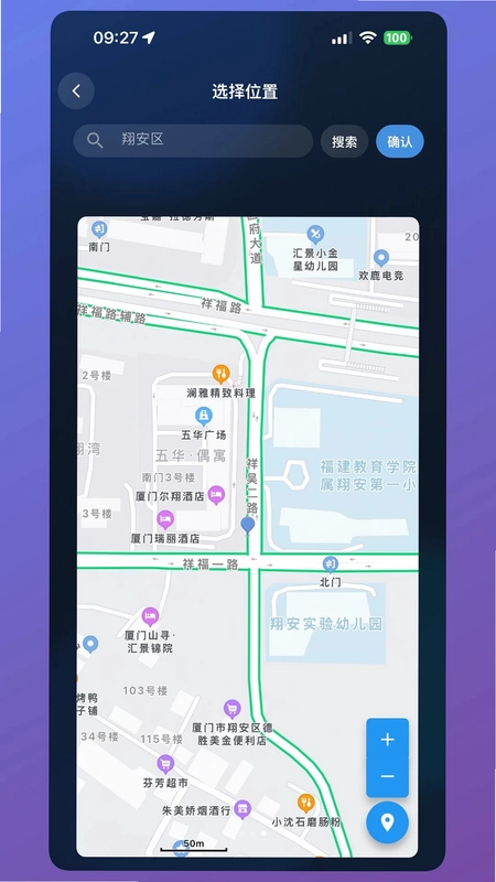印欣云打印预览图