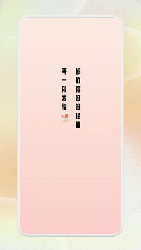 速聊预览图