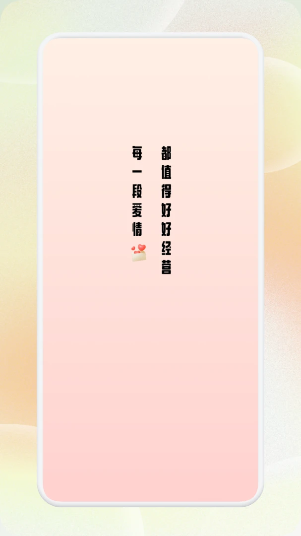 ����APP����