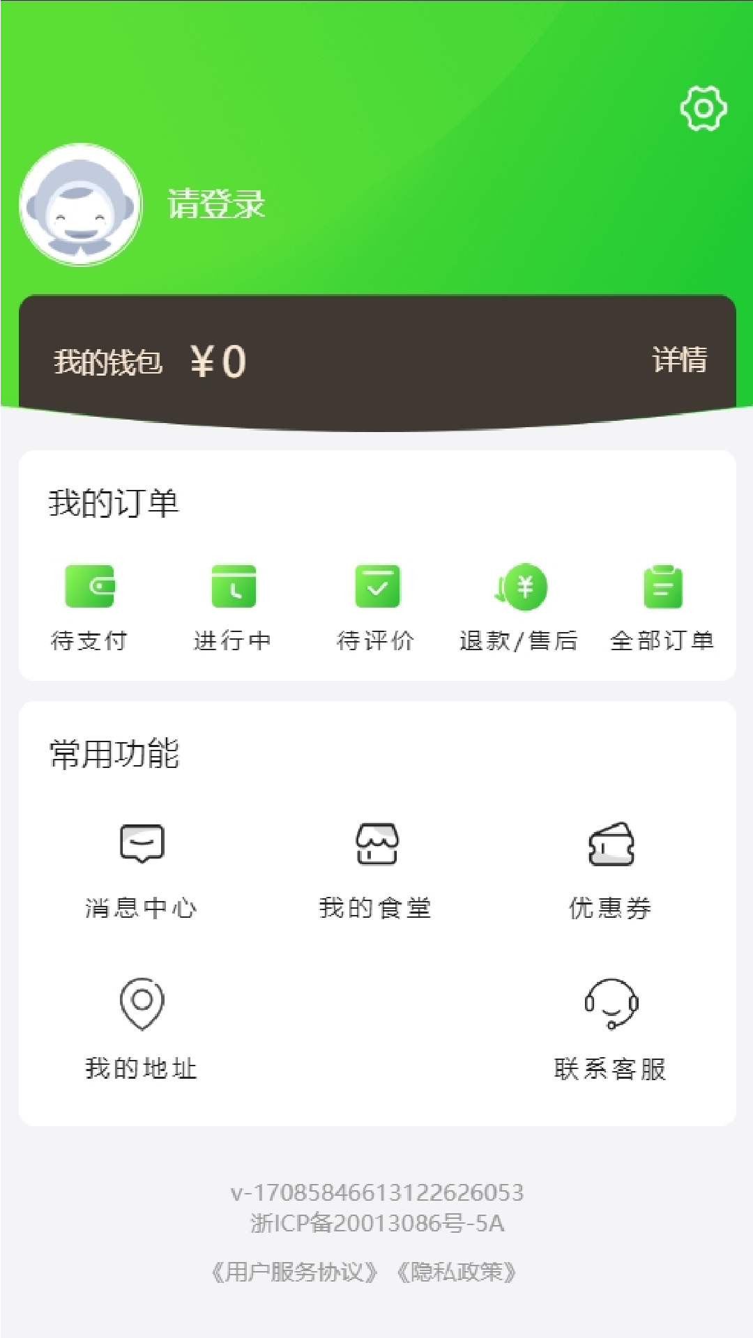 ���籦����չʾ