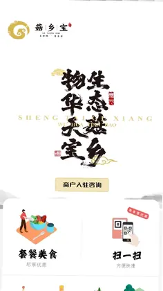 菇乡宝平台预览图