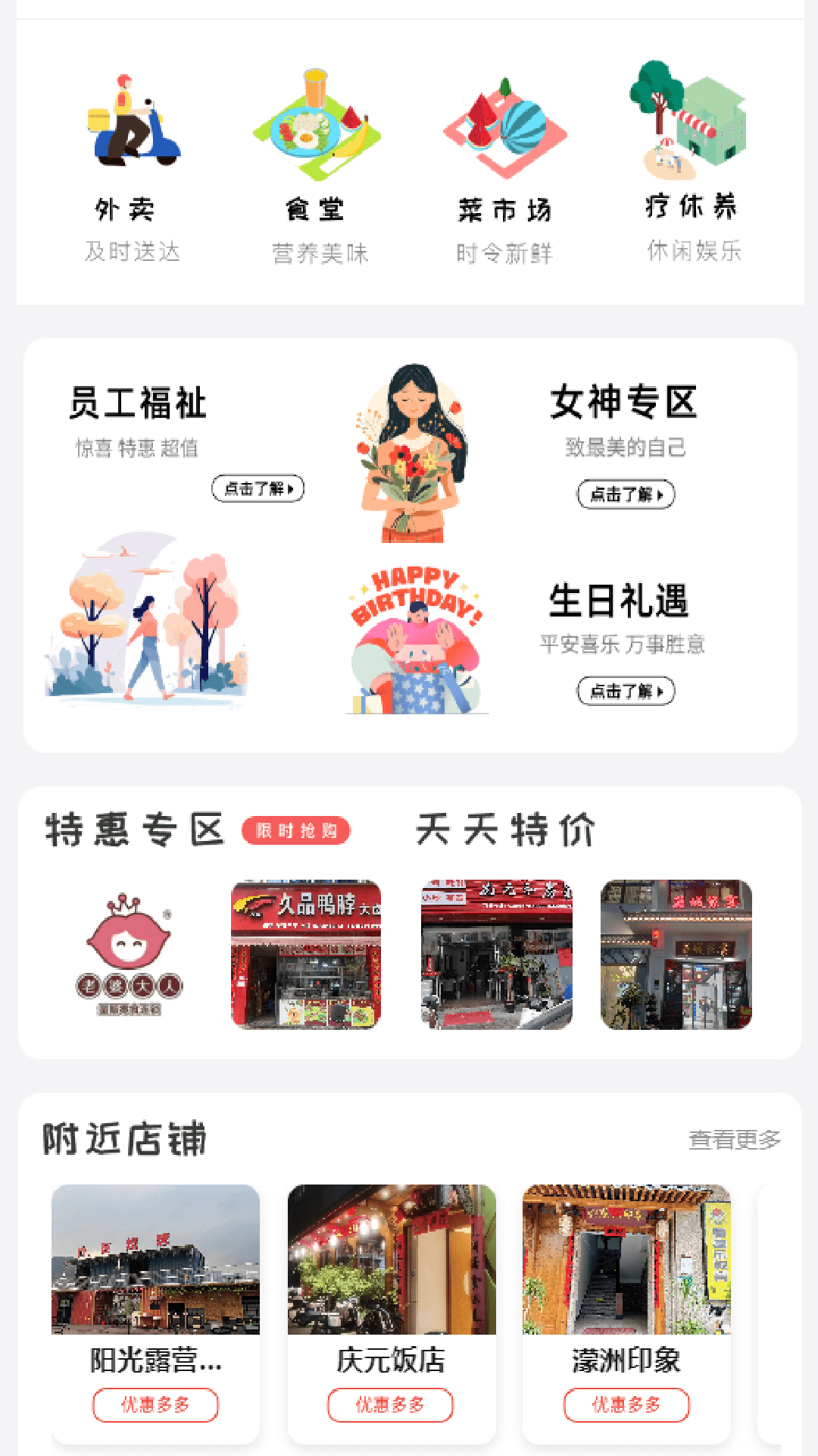 ���籦����ҳ��