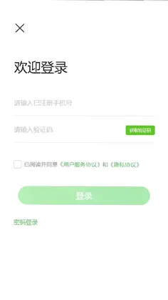 菇乡宝平台预览图