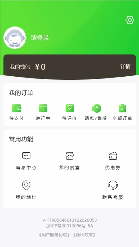 ���籦ƽ̨Ԥ��ͼ