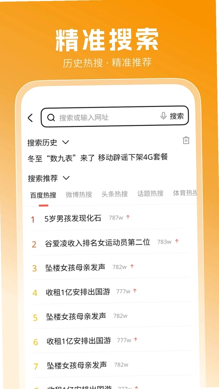 DeepS浏览器预览图