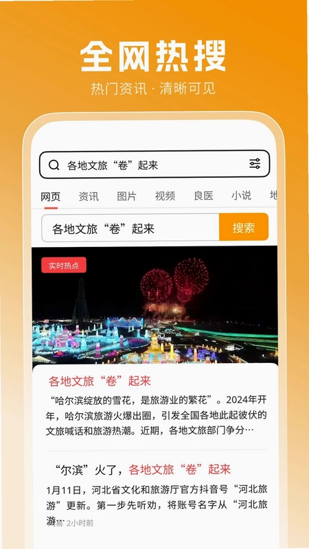 DeepS浏览器预览图