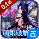 ����Ӣ��1.0 ���°�