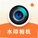 爱拍水印打卡相机