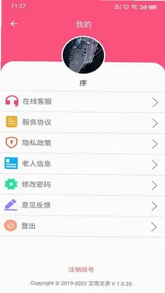 ��ͷ�����ͻ���appԤ��ͼ