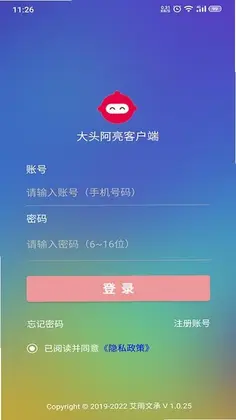 ��ͷ�����ͻ���appԤ��ͼ