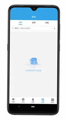 华云舆情预览图