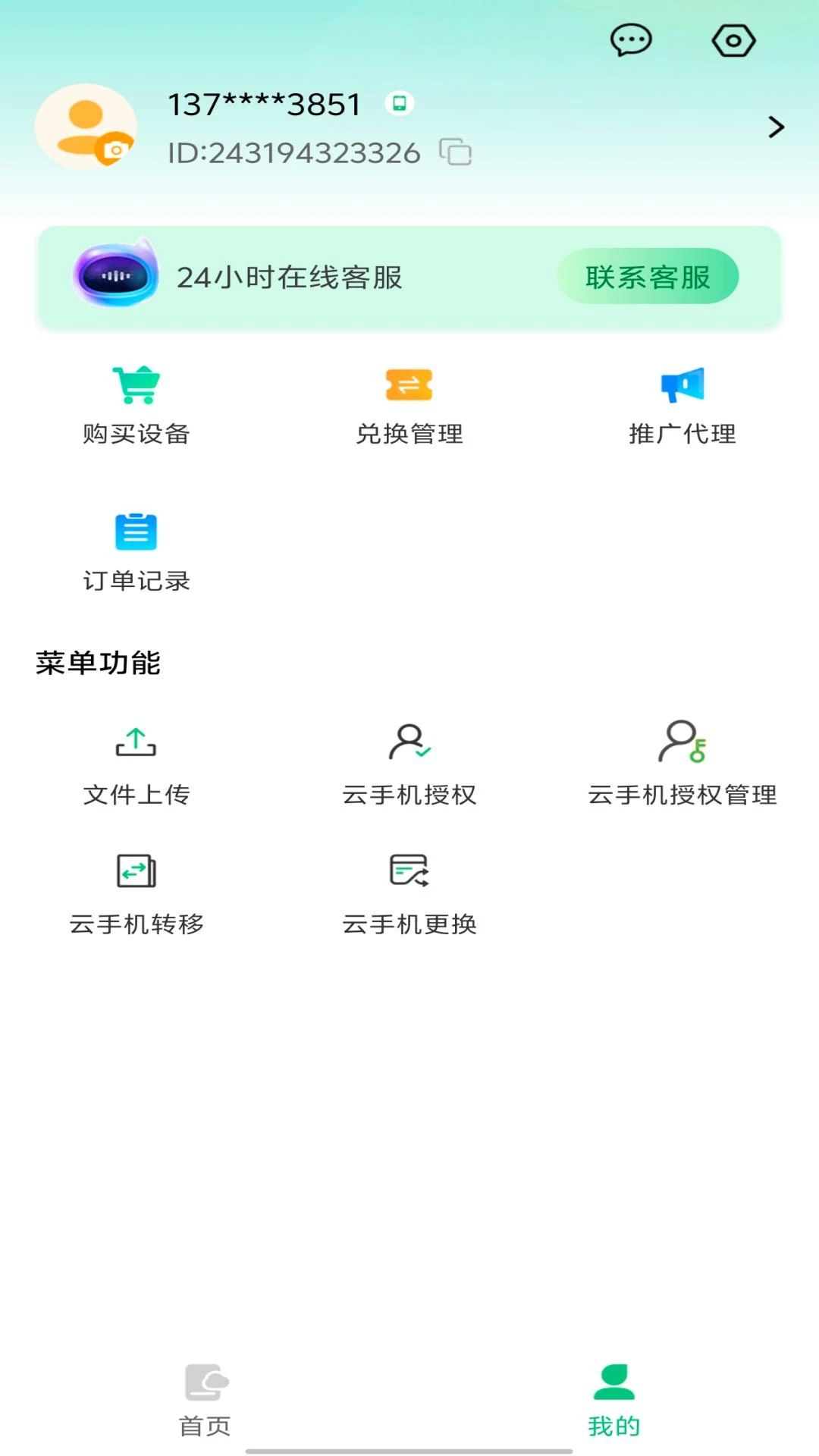 ָ�����ֻ���ȫ����