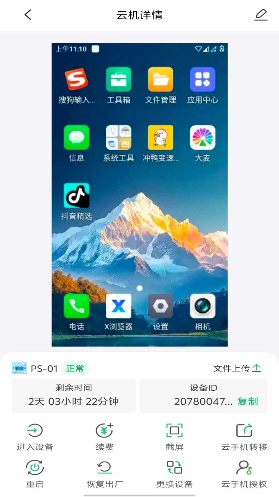 ָ�����ֻ�����Ԥ��
