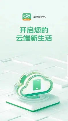 ָ�����ֻ���Ԥ��ͼ