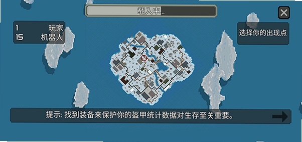 枪击大逃杀最新版预览图