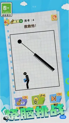 火柴人画线人生最新版预览图