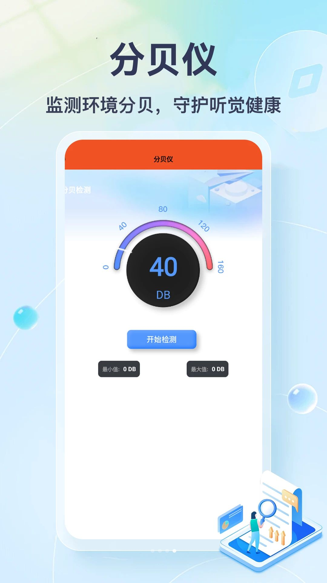熊猫趣合成工具箱
