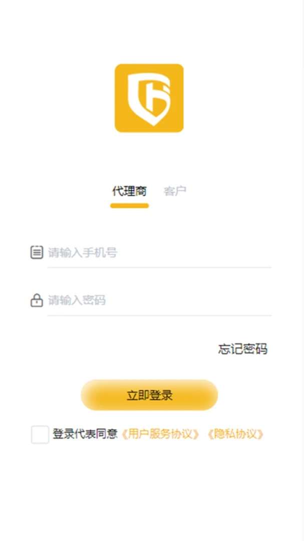 汇商宝使用场景