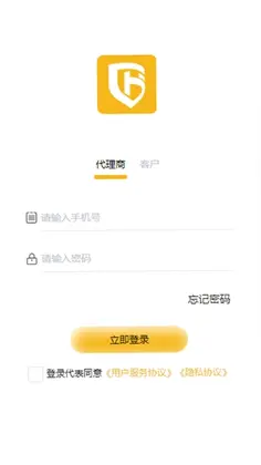 汇商宝预览图