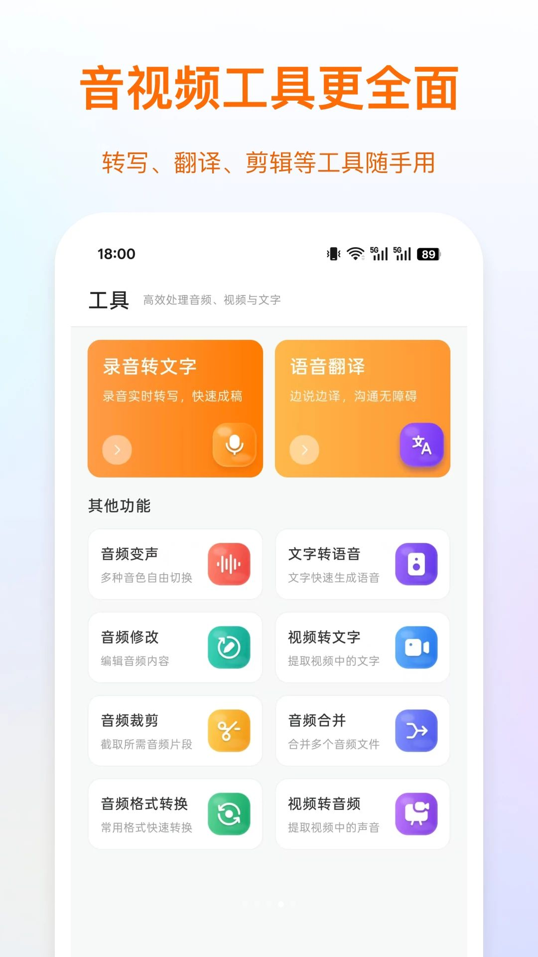 录音岛视频处理