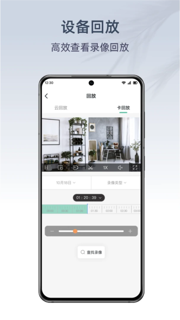 AIPC远程控制