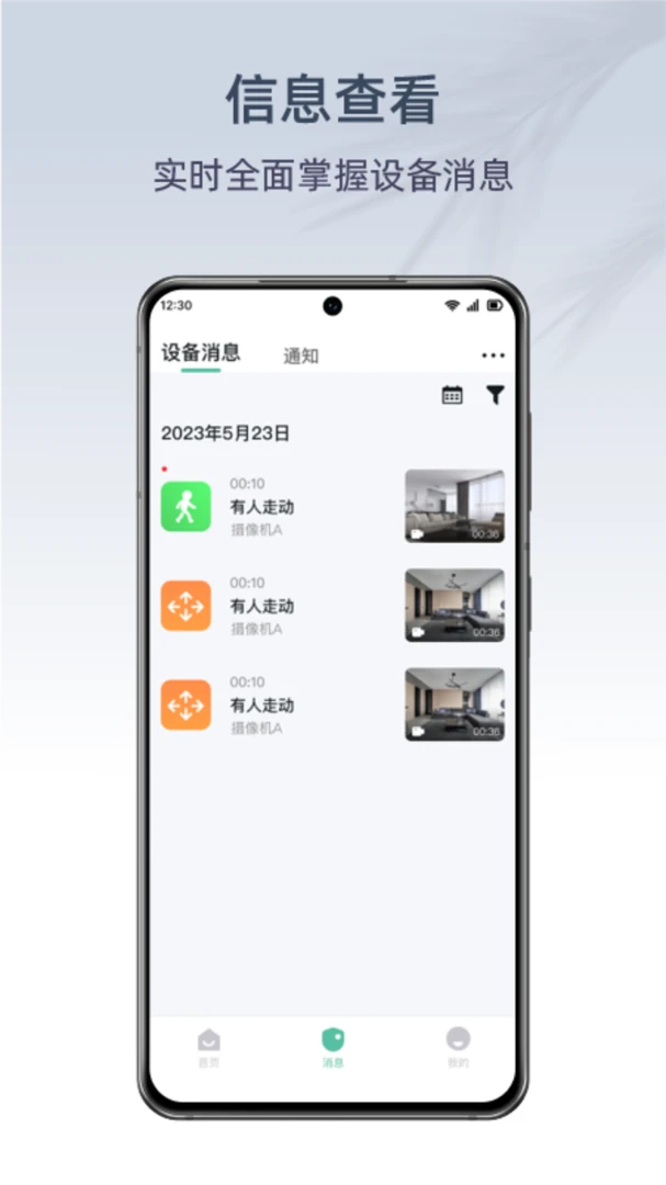 AIPC设备共享
